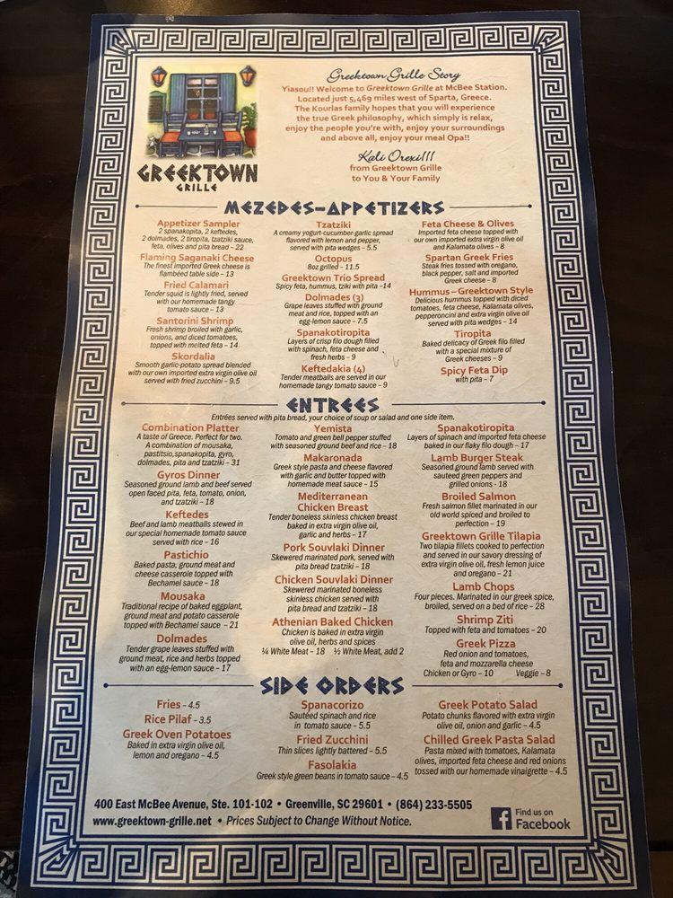 Menu at Greektown Grille restaurant, Greenville