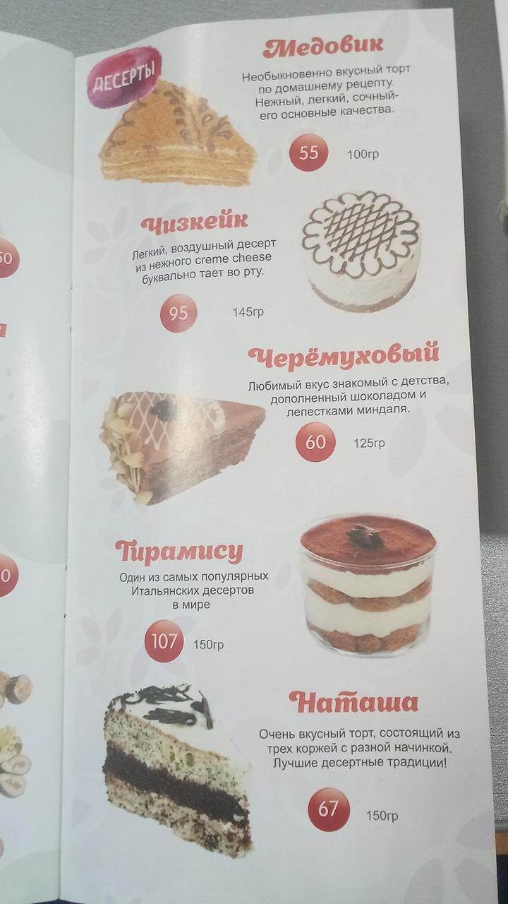 Кафе симба фото