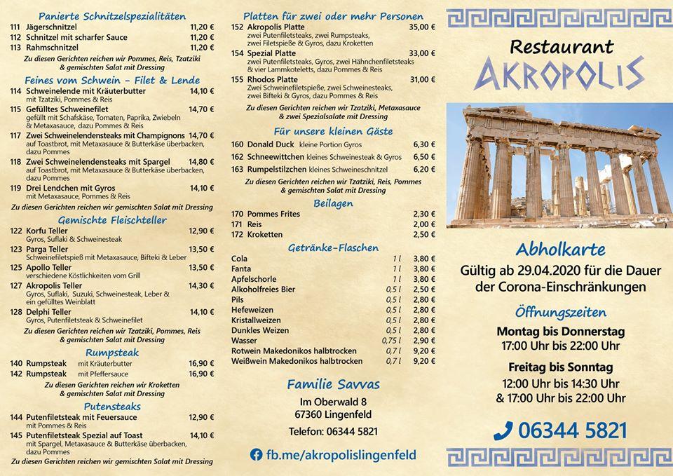 Speisekarte Von Restaurant Akropolis Lingenfeld