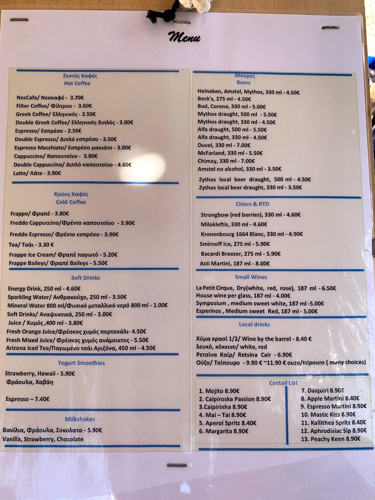 Menu at Kallithea Beach Bar, Ammoudes