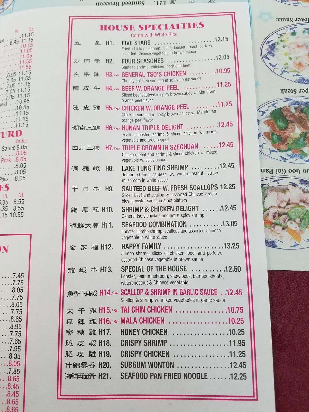 Menu at Hong Kong Kitchen restaurant, Tipp City