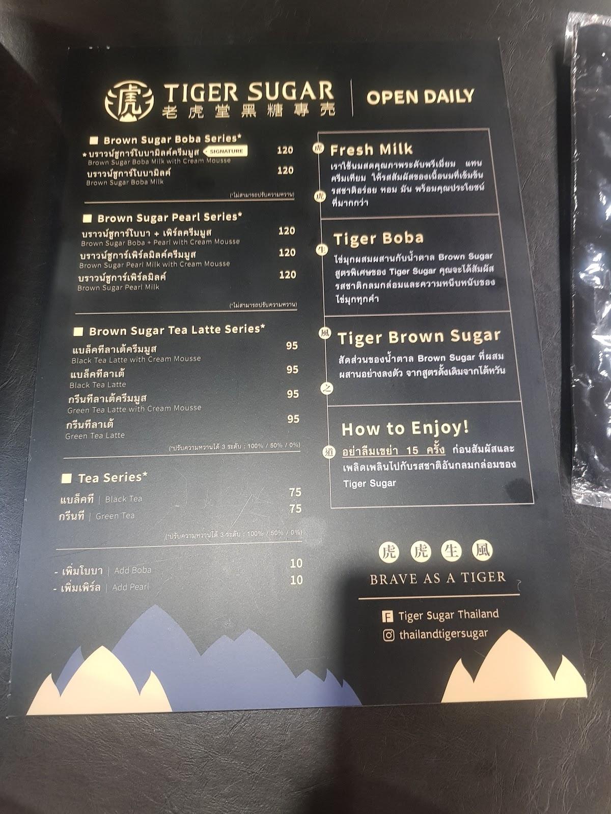 Menu at Tiger Sugar Patong restaurant, Kathu