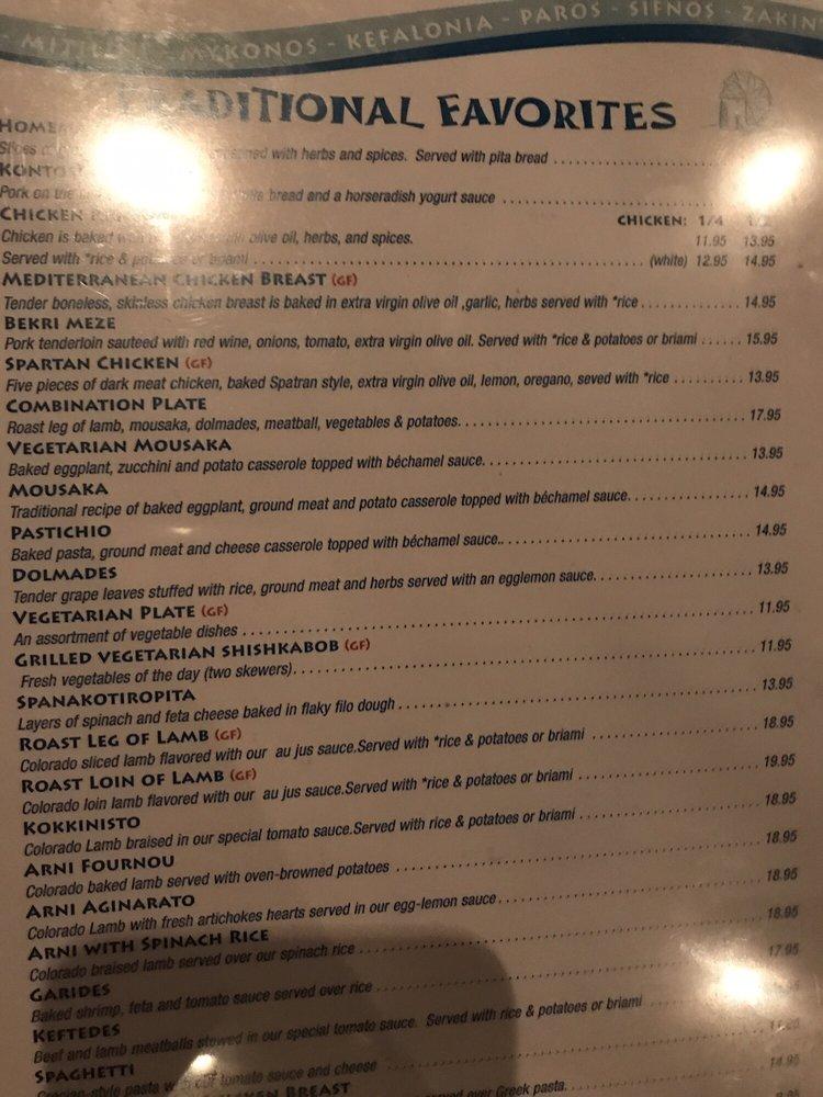 Menu at Greek Islands restaurant, Chicago, 200 S Halsted St