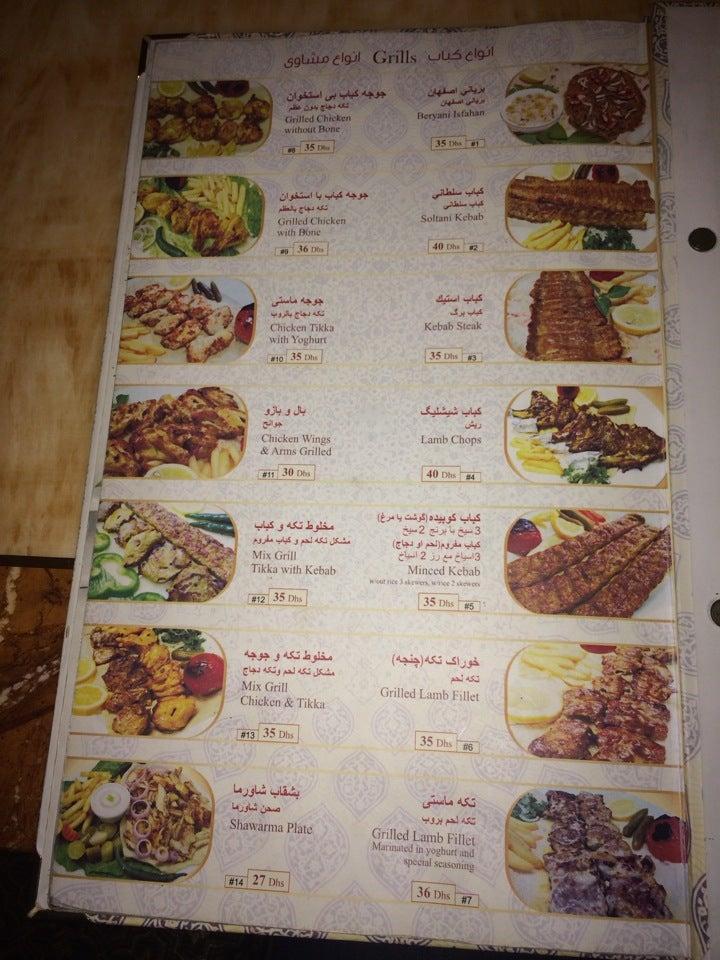 Menu at Beriani Esfahan Iranian Restaurant, Dubai, Al Maktoum Rd near