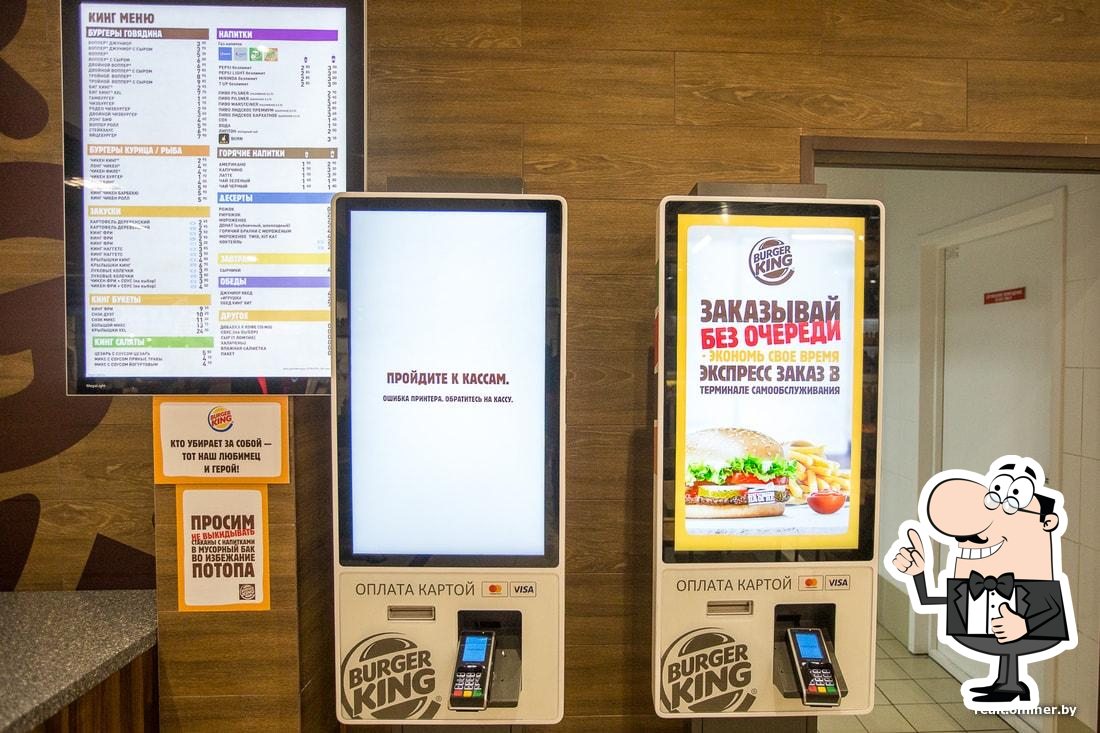 Ресторан Burger King, Минск, Партизанский проспект, 182 - Меню и отзывы о  ресторане