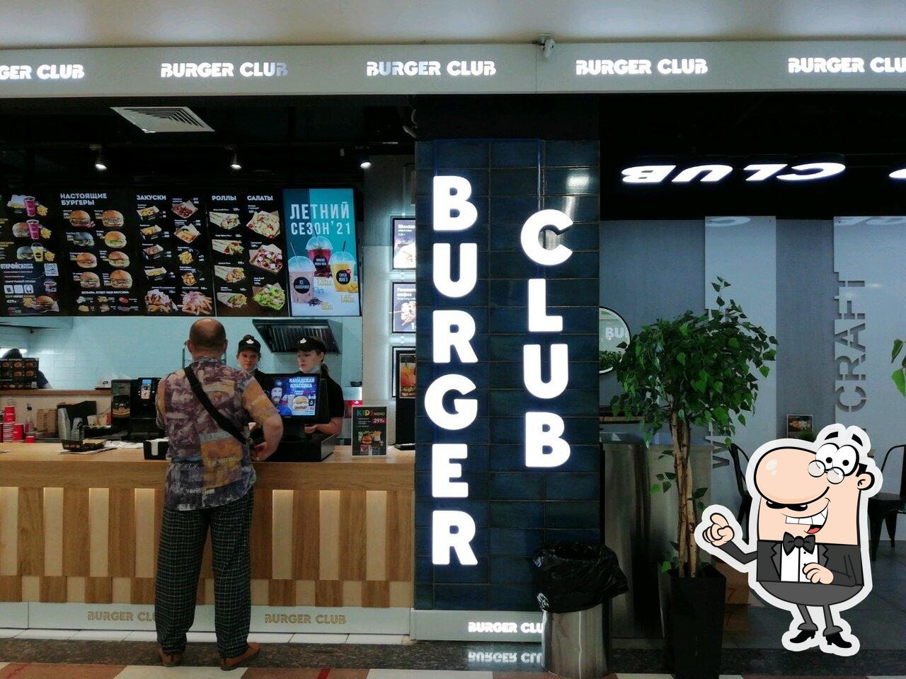 Burger Club, Иваново, Кохомское шоссе - Меню и отзывы о ресторане