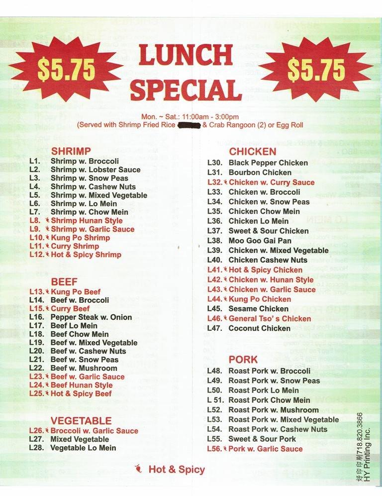 Menu at Best Wok restaurant, Poplarville