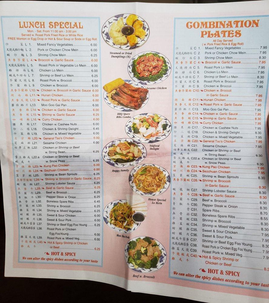 Menu at New Garden Chinese Restaurant, Allentown