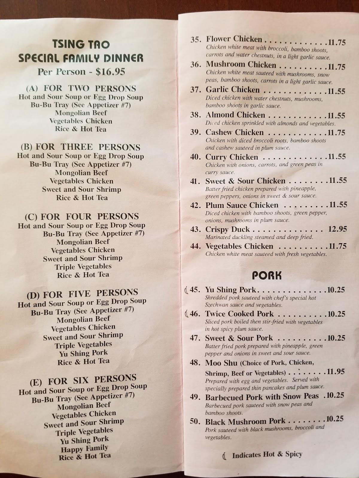 Menu at Tsing Tao Mandarin Chinese restaurant, Wilmette