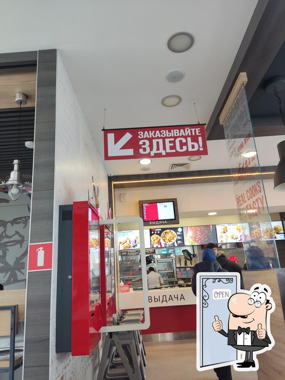 Фастфуд KFC, Махачкала, проспект Али-Гаджи Акушинского - Меню и отзывы о  ресторане