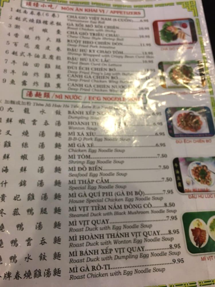 Menu at A Ly Oriental Restaurant, Houston, Bellaire Blvd 260