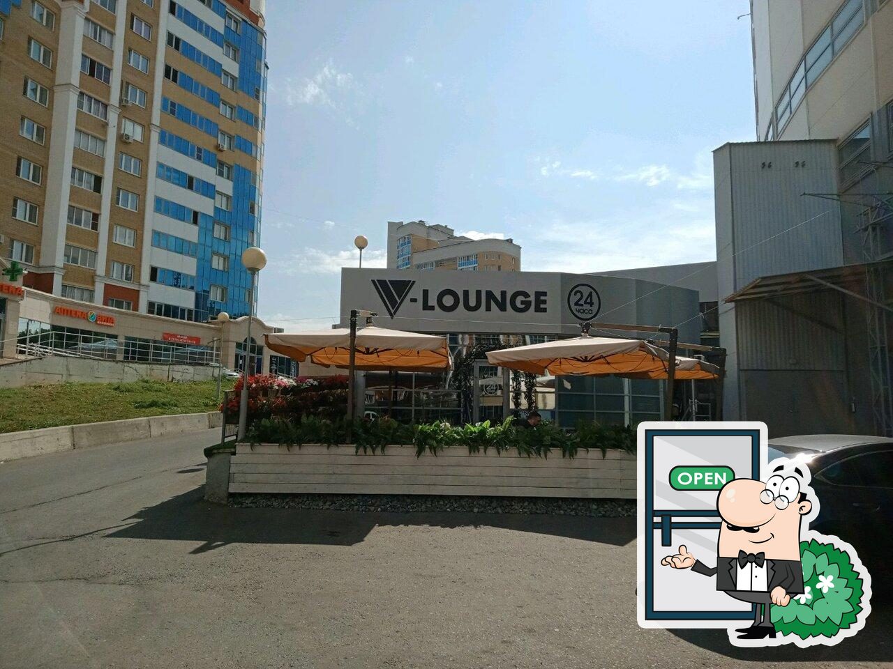 Кафе V-lounge, Чебоксары - Отзывы о ресторане