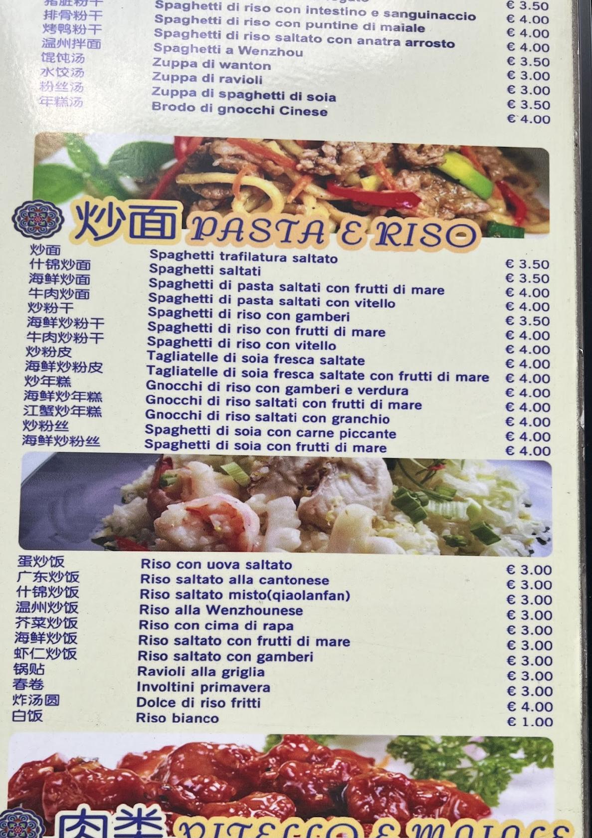 Menu di da Zhong 