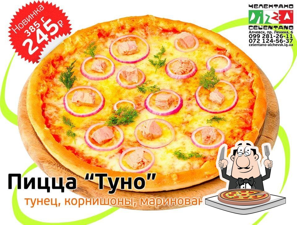 Пиццерия «Челентано» / «ЧELENTANO PIZZA»