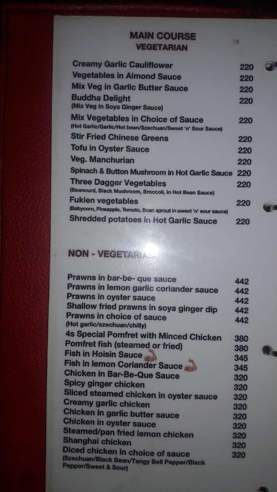 4S menu