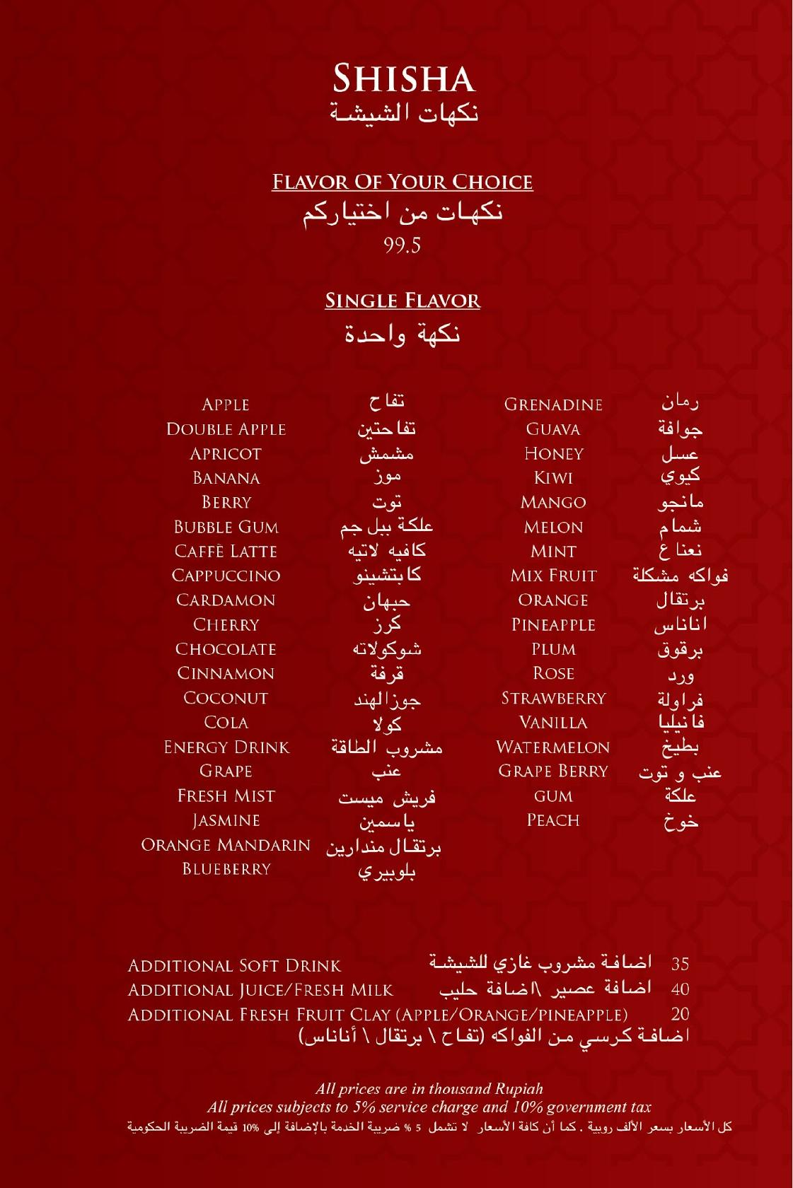 Menu at Shisha Cafe, Jakarta, Town Square