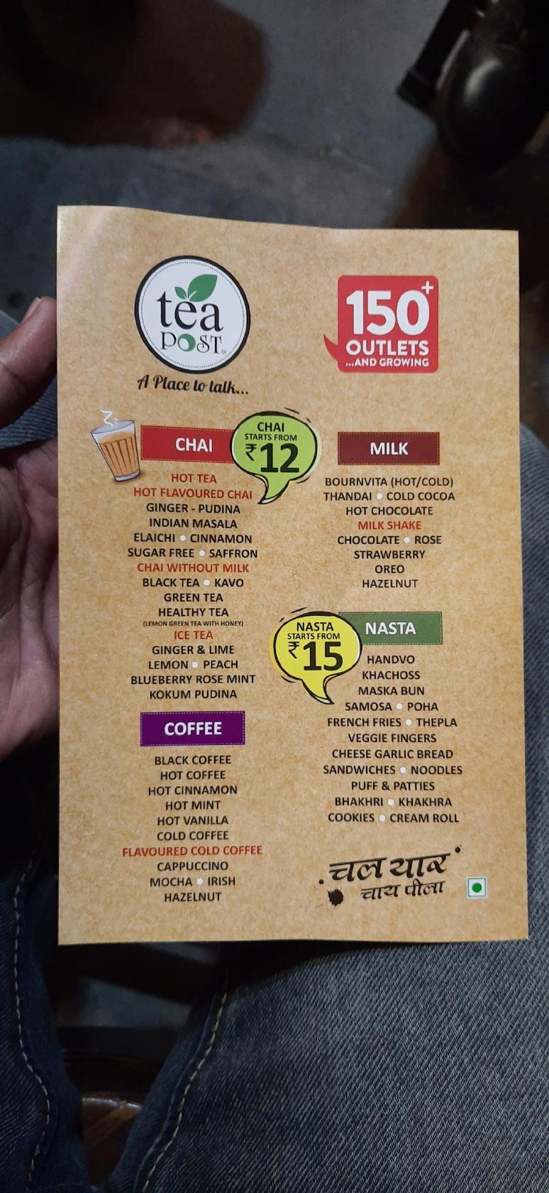 Menu at Tea Post - Jetalpur Road, Vadodara, Tower 3A