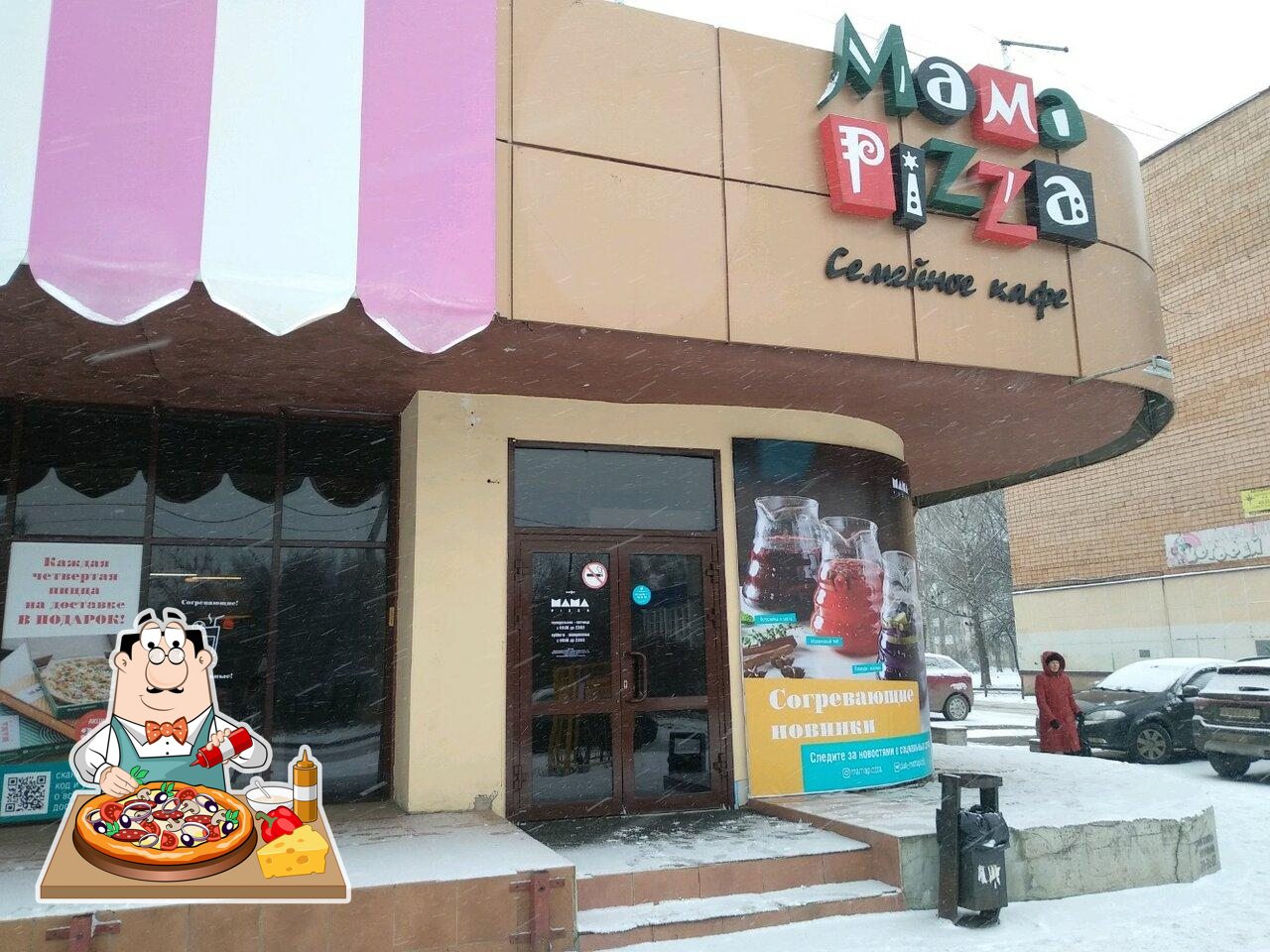 Кафе Mama Pizza, Ижевск, улица 9 Января - Меню и отзывы о ресторане