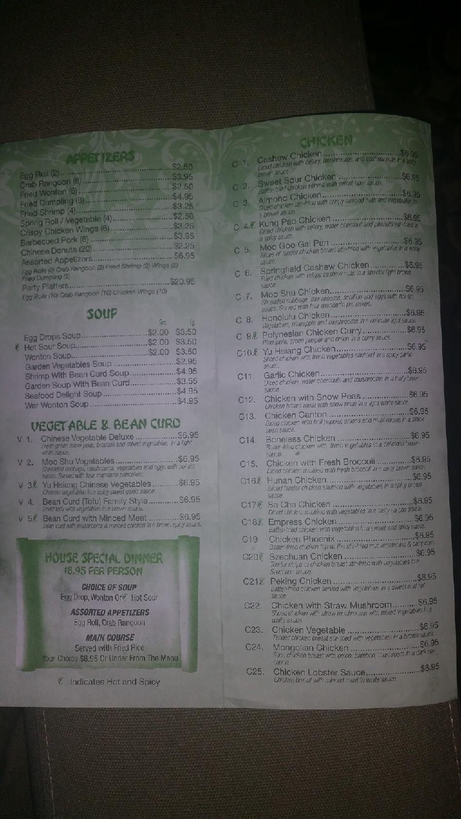 Menu at Chinese Garden Restaurant, Kansas City, 405 US69