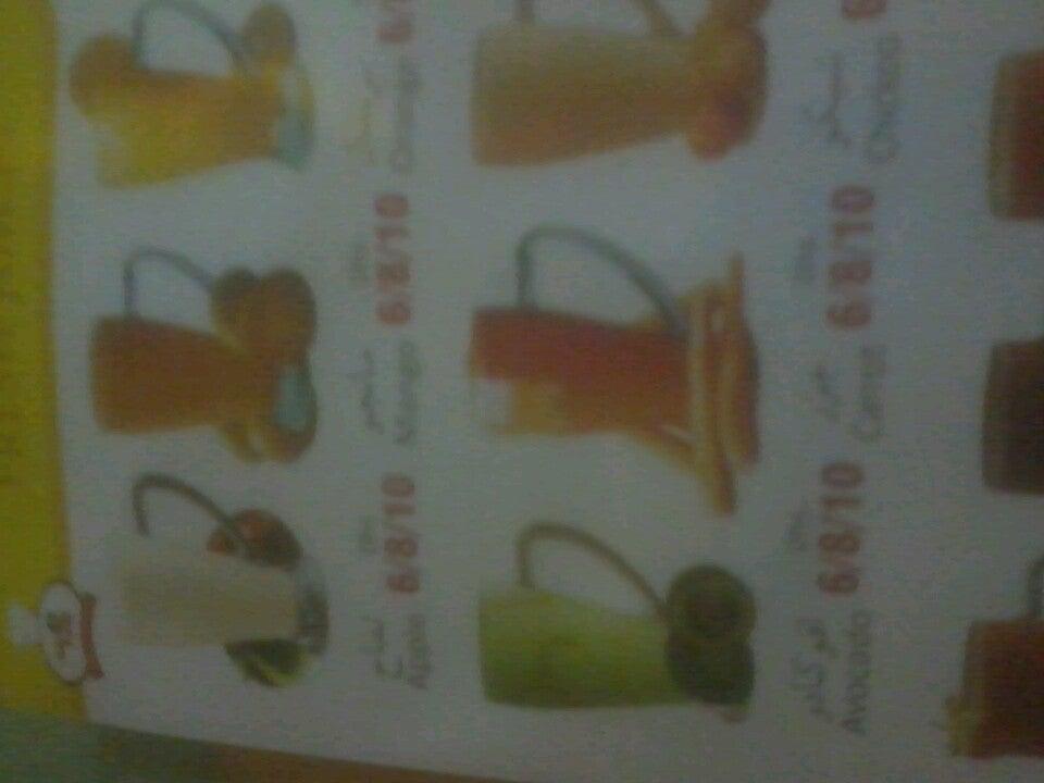 Menu at Al Madina Wide Range Restaurant, Dubai, 37 A Street Near ADCB