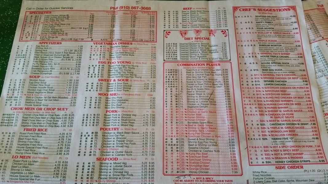 Menu at China Wok Delivery restaurant, Fayetteville