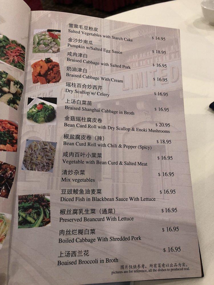 Menu at Shanghai Wonderful Restaurant, Richmond, Bridgeport Rd