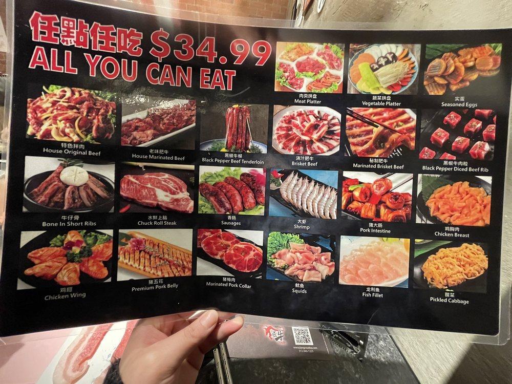 Menu at Jiang Niu BBQ House Chinatown, Chicago