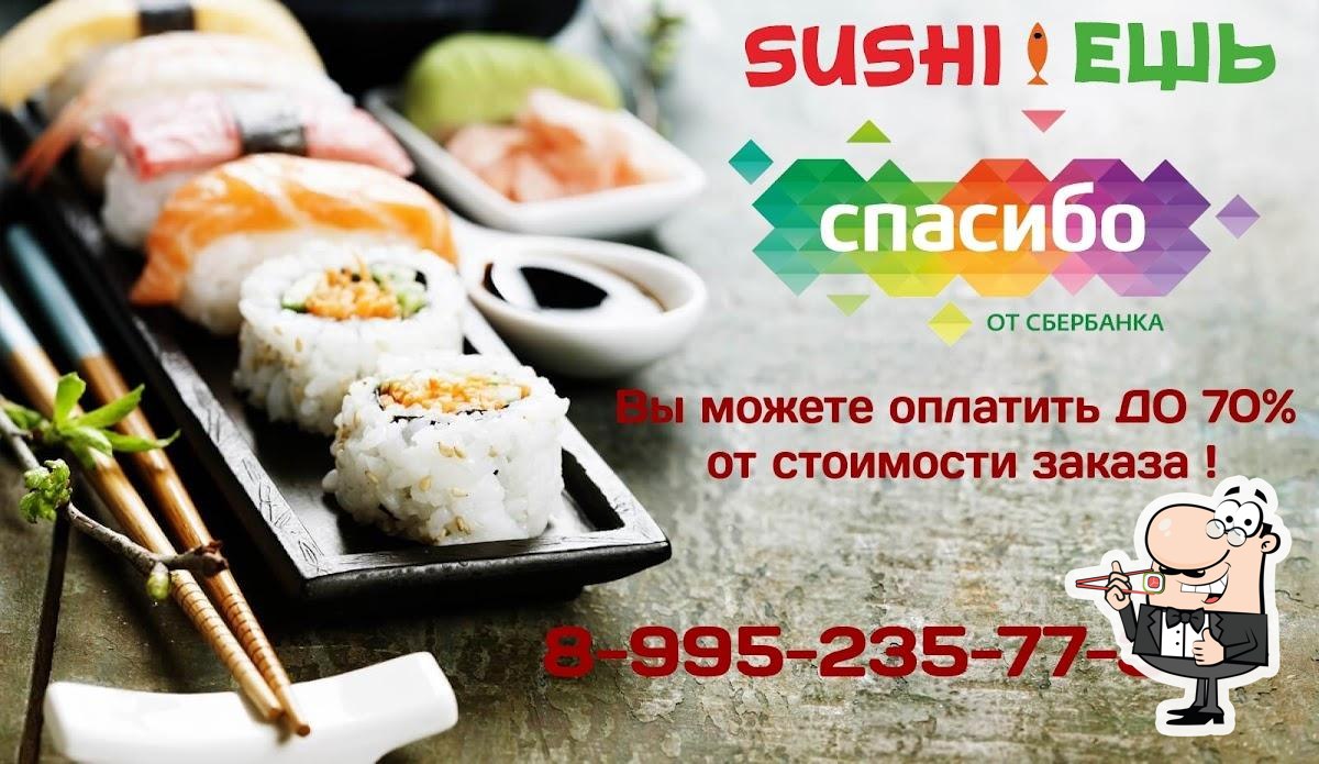 Ресторан SUSHI ЕШЬ, Тихвин - Отзывы о ресторане