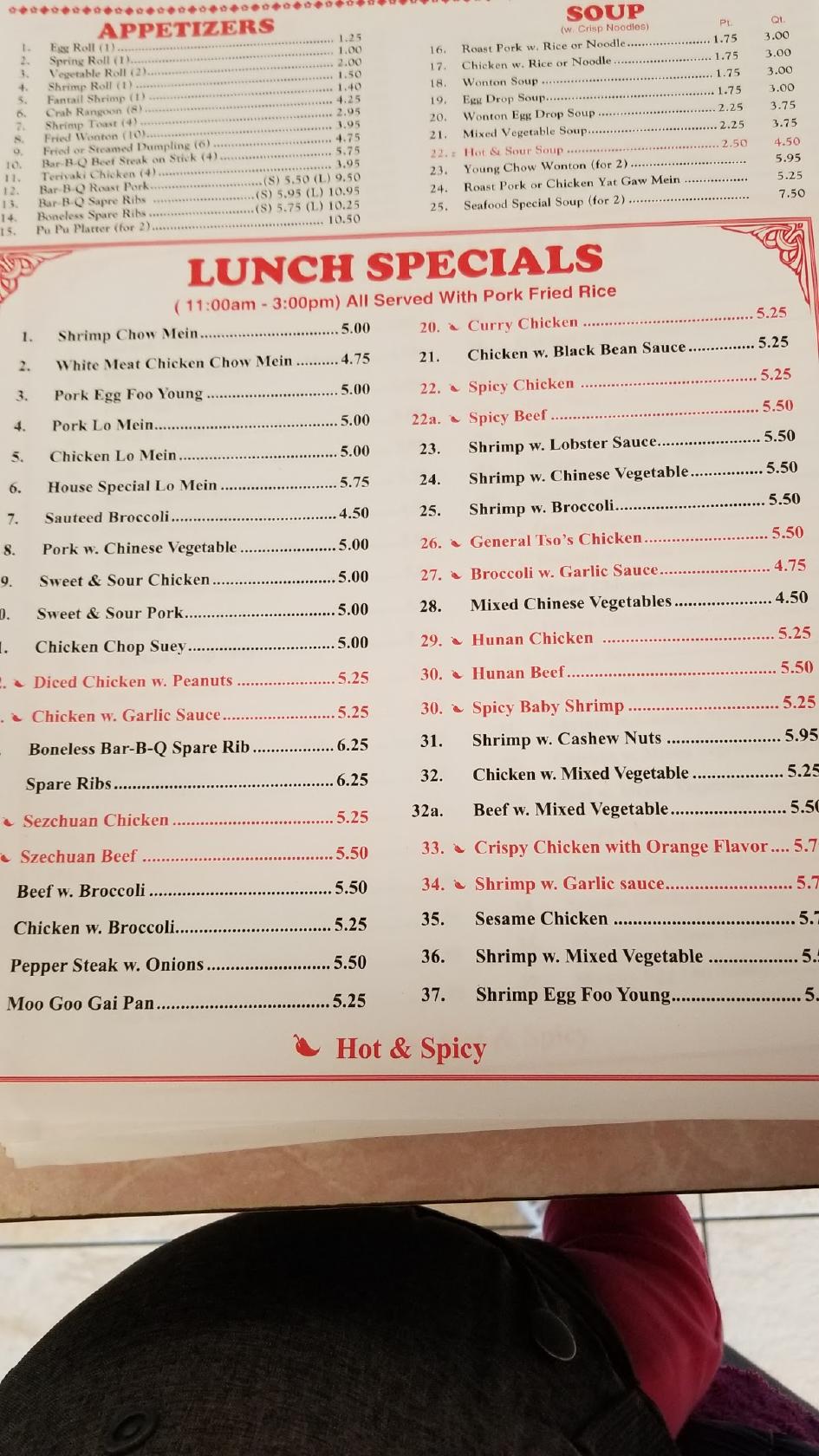 Menu at Great Wall Chinese Restaurant, Millsboro