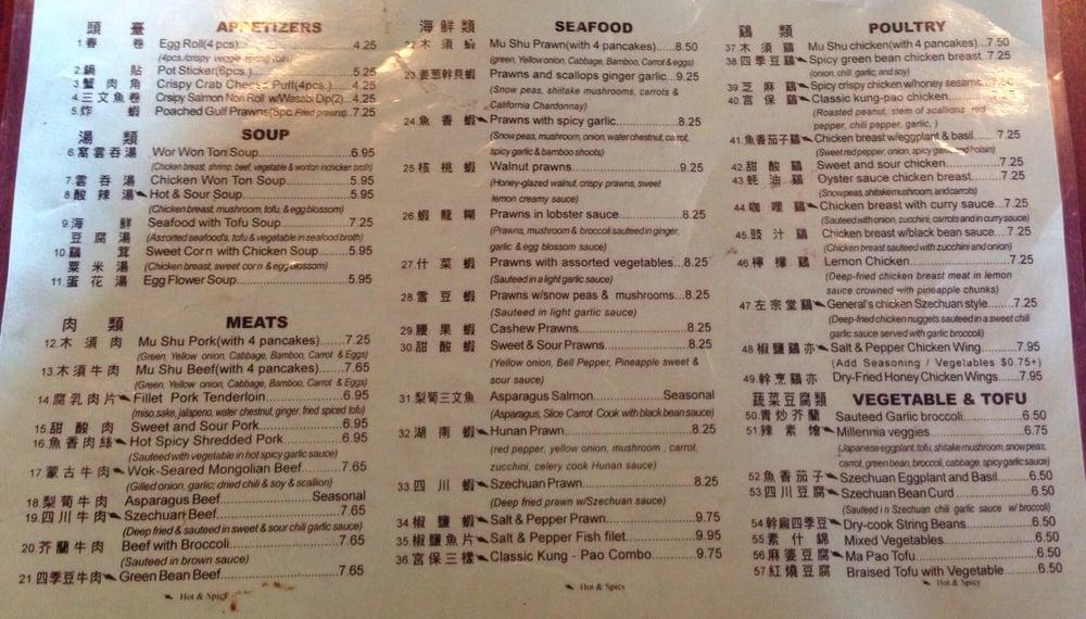 Menu at Little Namking restaurant, San Leandro