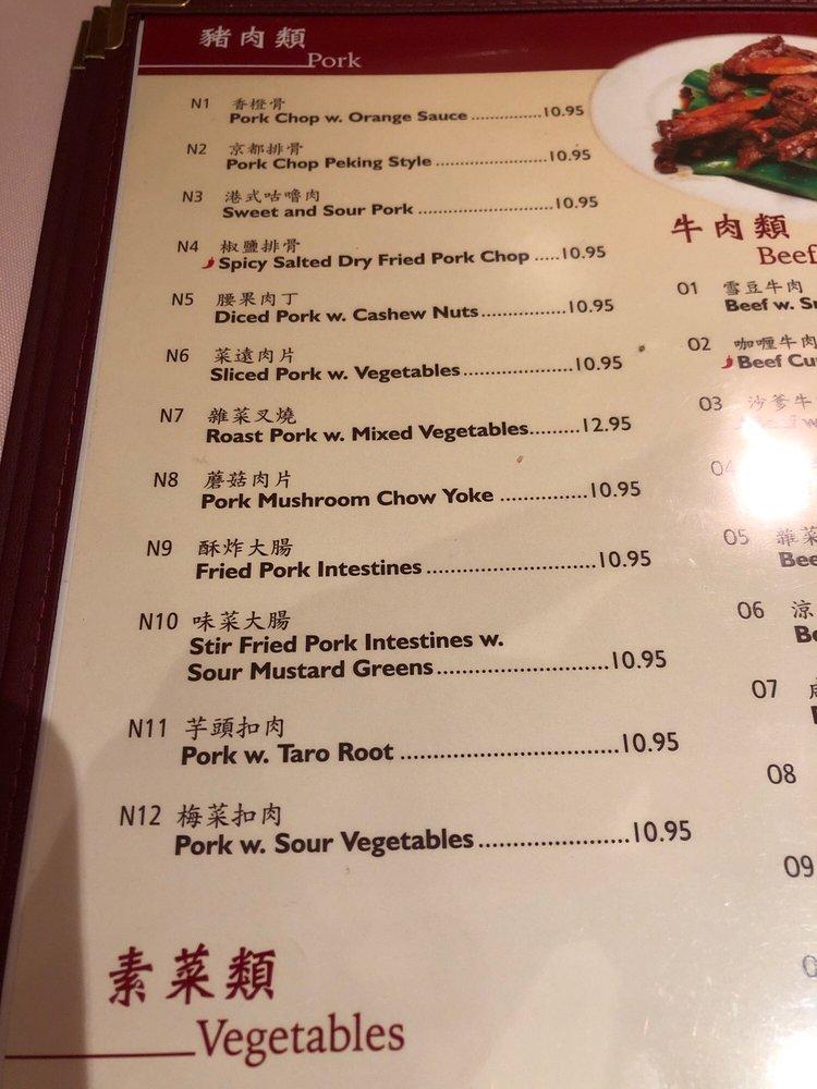 Menu at Asian Garden Restaurant, Boston