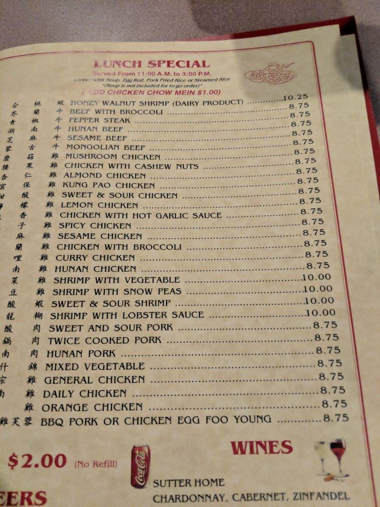 Menu at China City Restaurant, Cameron Park, Cameron Park Dr 114