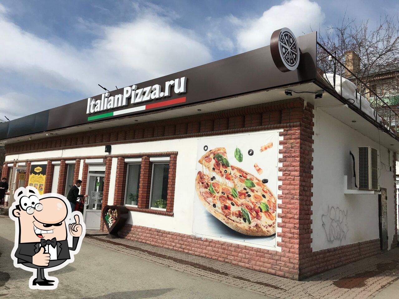 Ресторан ItalianPizza, Полевской - Меню и отзывы о ресторане