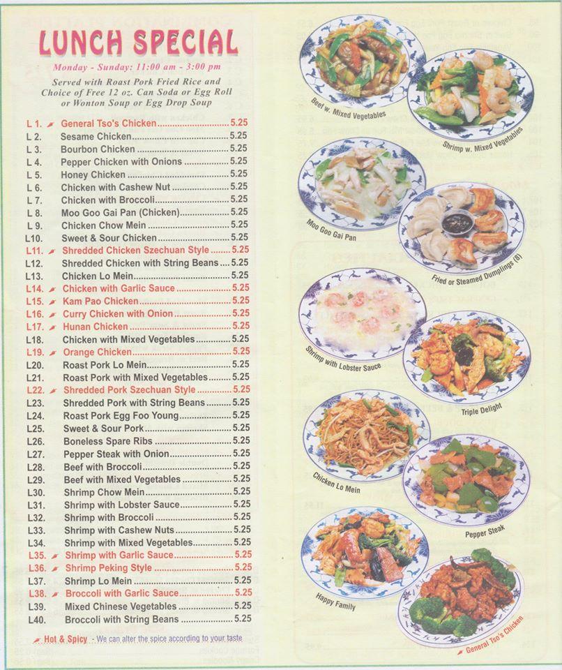 Menu at Hong Fu restaurant, Orlando