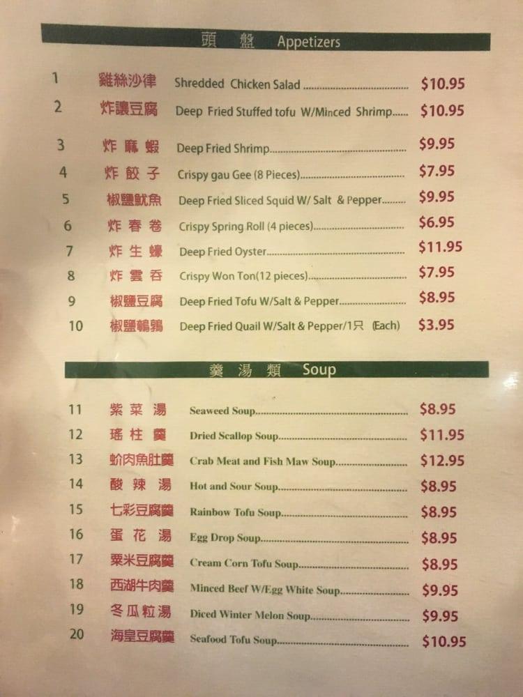 Menu at Moon Garden Restaurant, Honolulu
