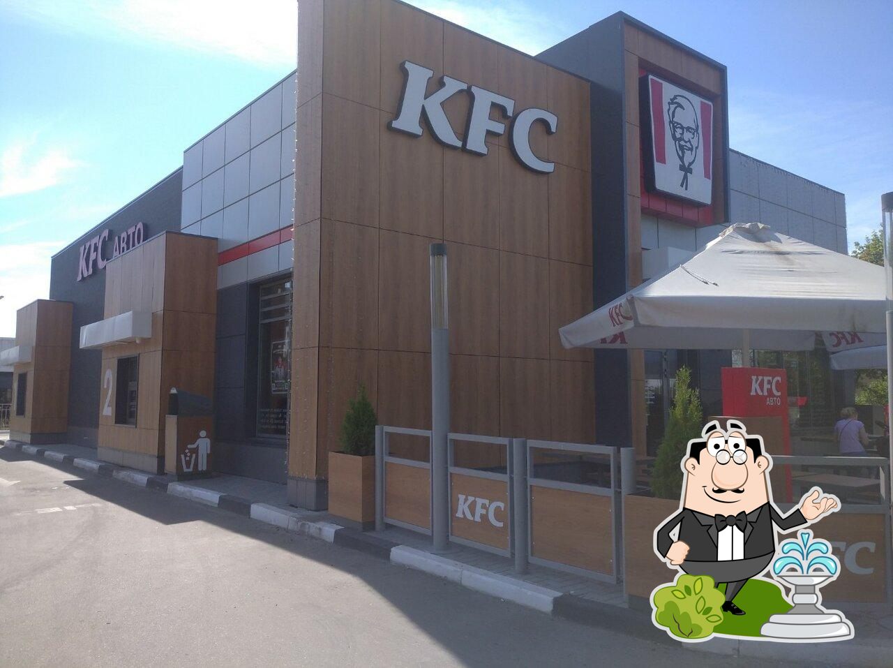 Ресторан KFC, Владимир, улица Благонравова - Меню и отзывы о ресторане