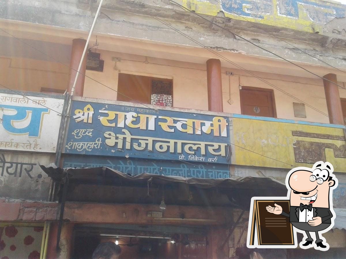 Shri Radha Swami Bhojnalay, Ujjain Restaurant reviews