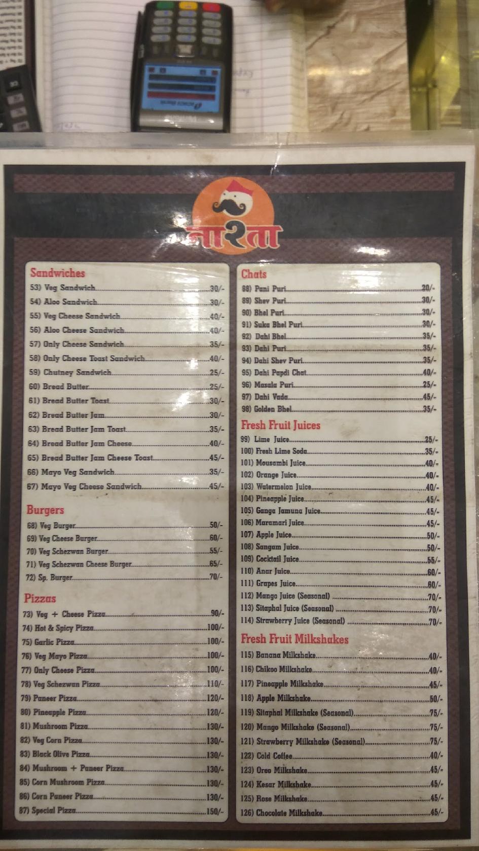Menu at Bakers Lounge, Navi Mumbai