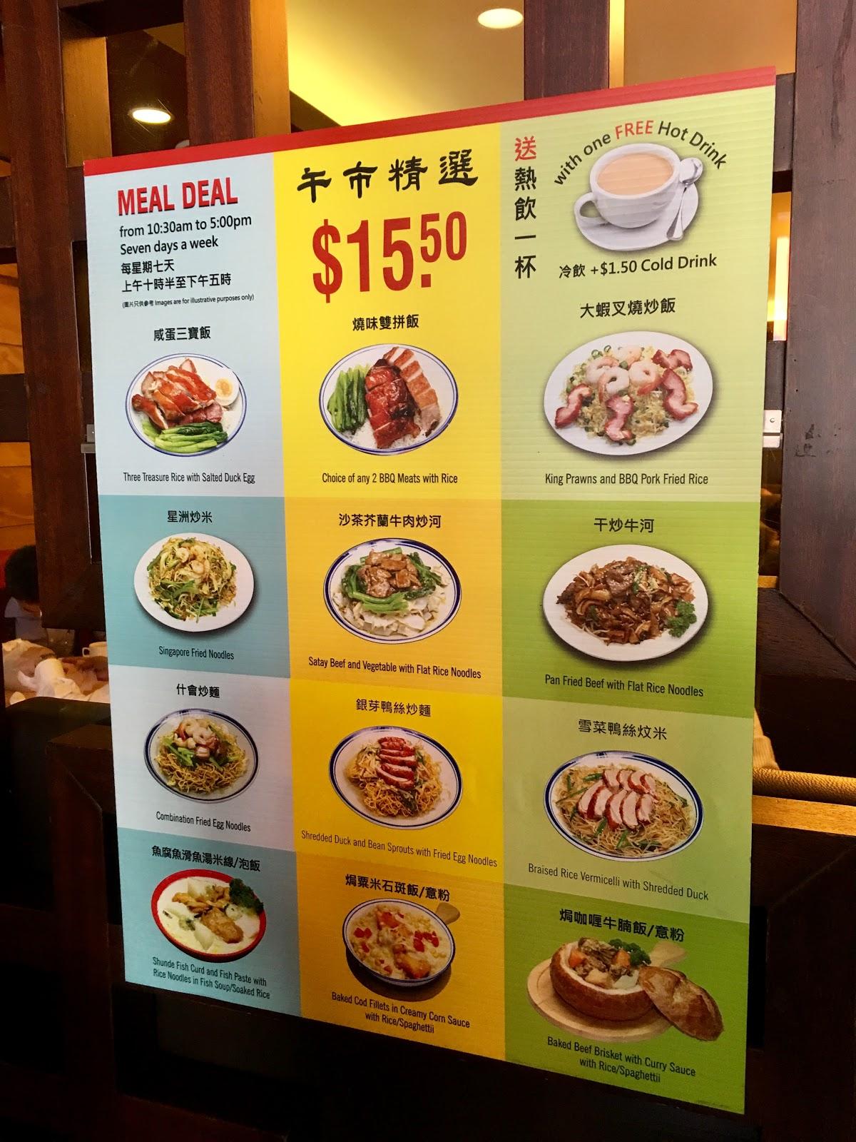 Menu at Chatswood BBQ Kitchen 好上好燒臘海鮮小廚, Chatswood