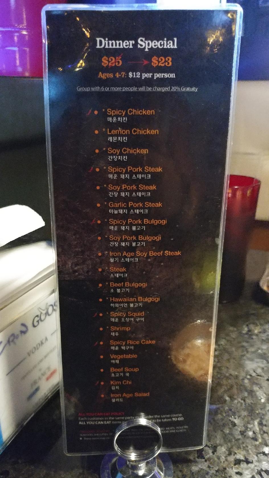 Carta De Iron Age Korean Steakhouse Kennesaw   Rf9a Menu Iron Age Korean Steakhouse Kennesaw 