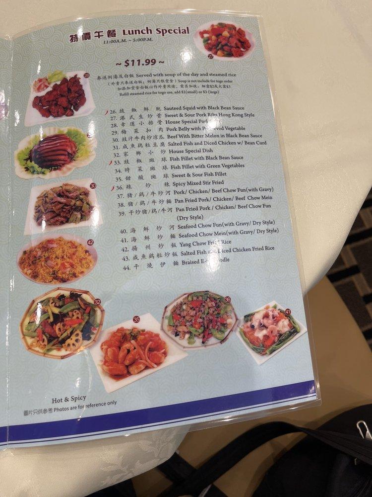 Menu at Taste of MP (幸運海鮮酒家) restaurant, Monterey Park