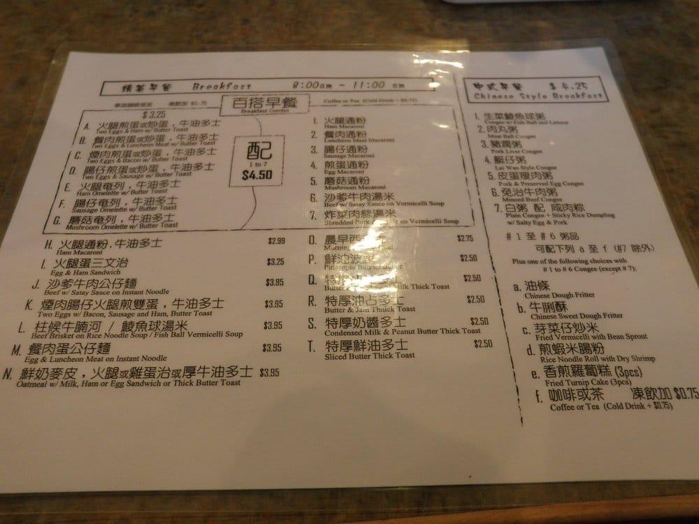 Menu at Ming's Noodle Cafe, Toronto