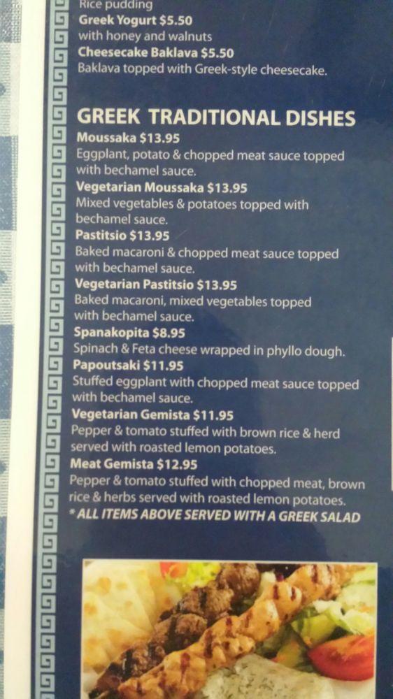 Menu at Athena Gyro restaurant, Lagrangeville