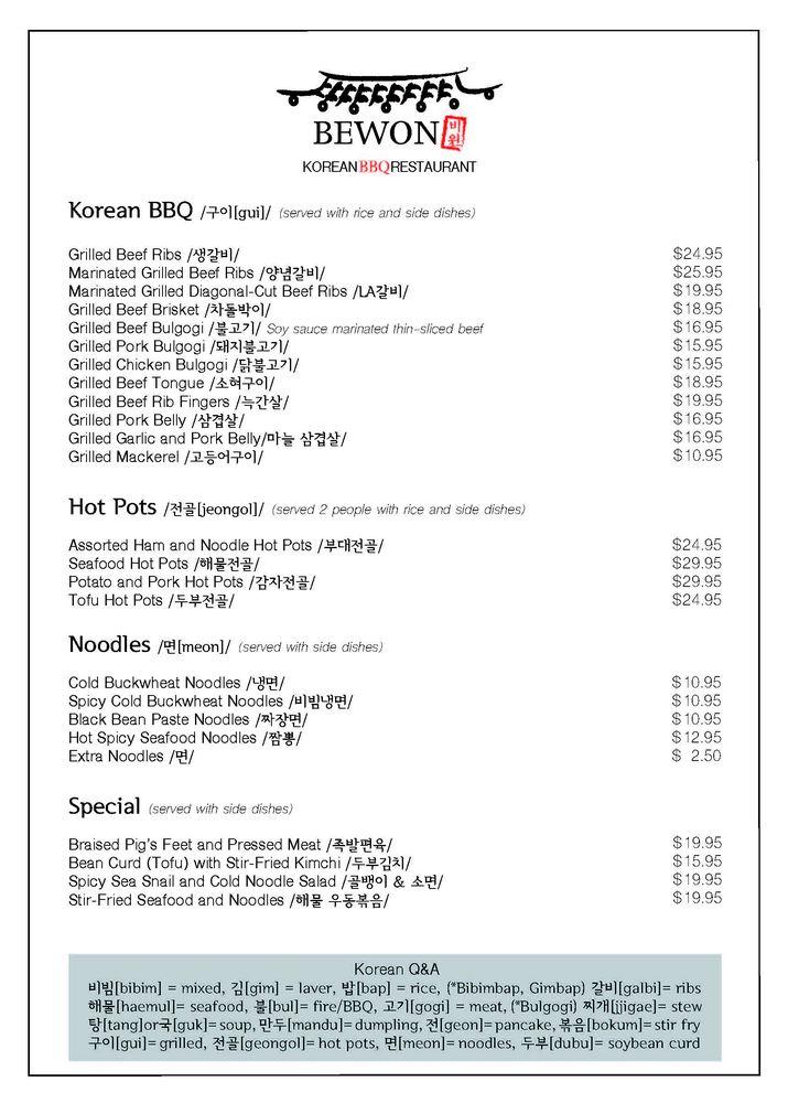 Menu at Bewon Korean BBQ Restaurant, Pooler