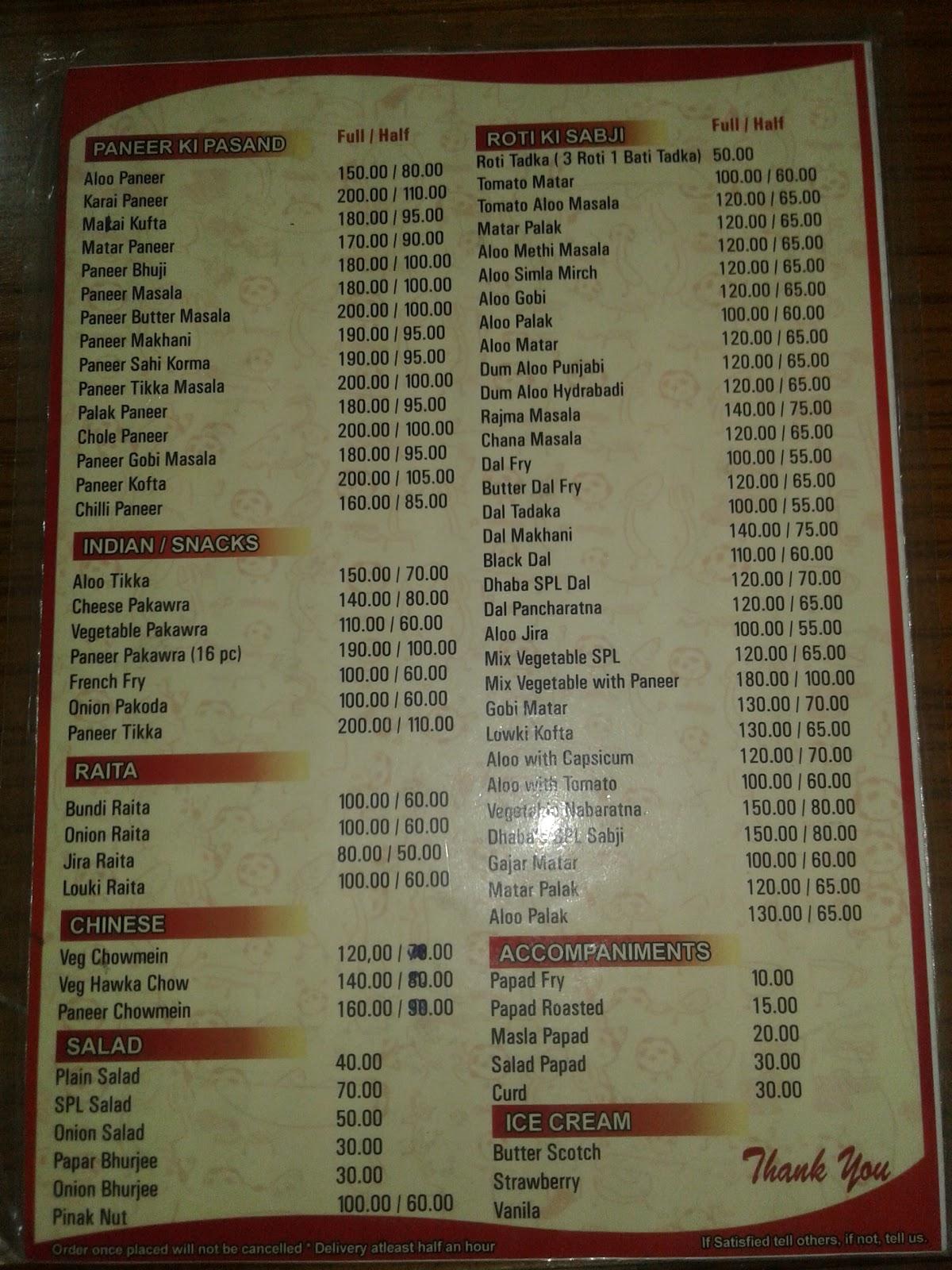 Swarupa Restaurant Dhaba menu