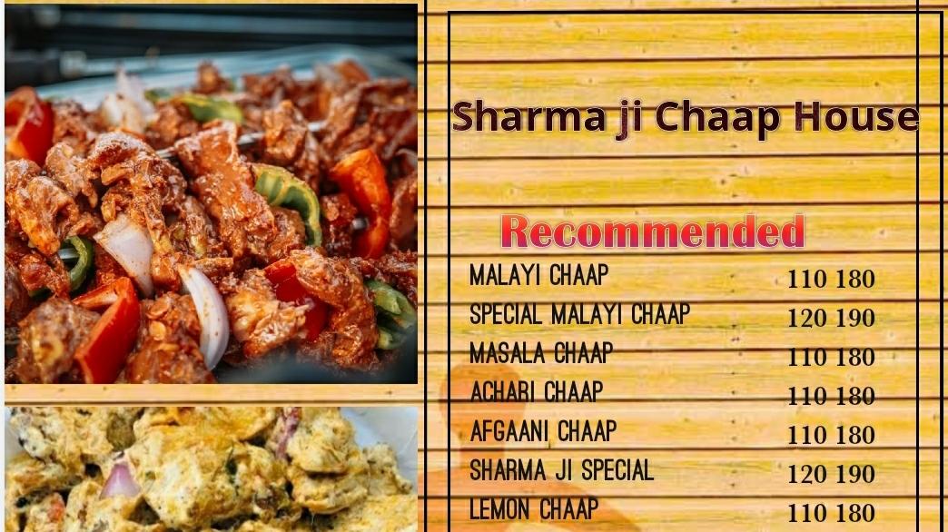 Menu at Sharma ji malai chaap wale, Greater Noida, alpha 2
