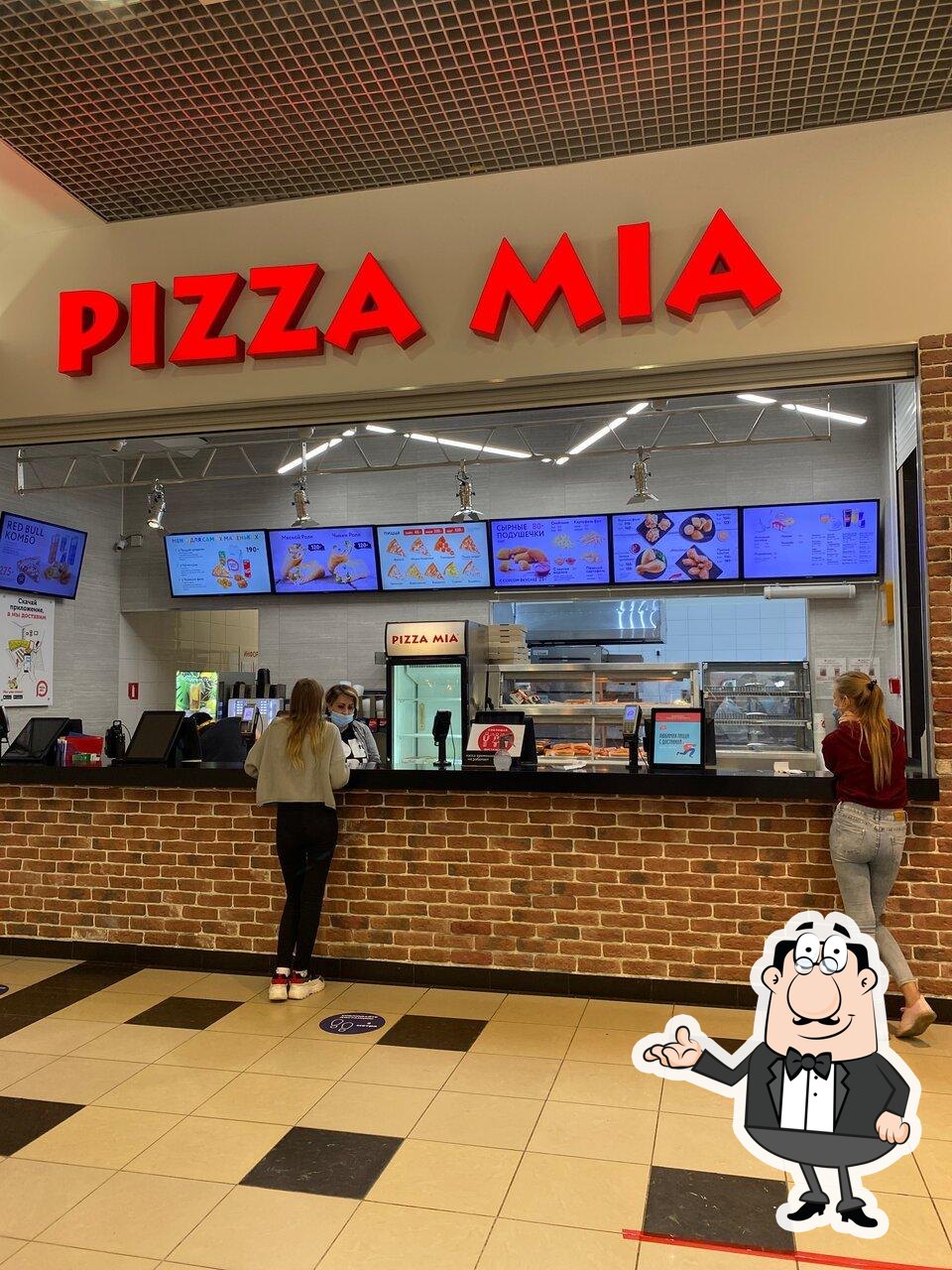 Ресторан Pizza Mia, Екатеринбург, улица Сулимова - Меню и отзывы о ресторане