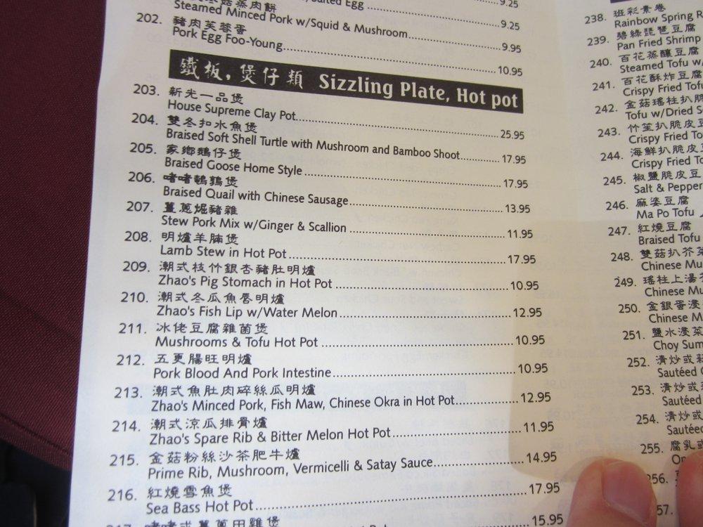 Menu at Hong Kong Garden Seafood • Dim Sum Cafe, Las Vegas, Spring