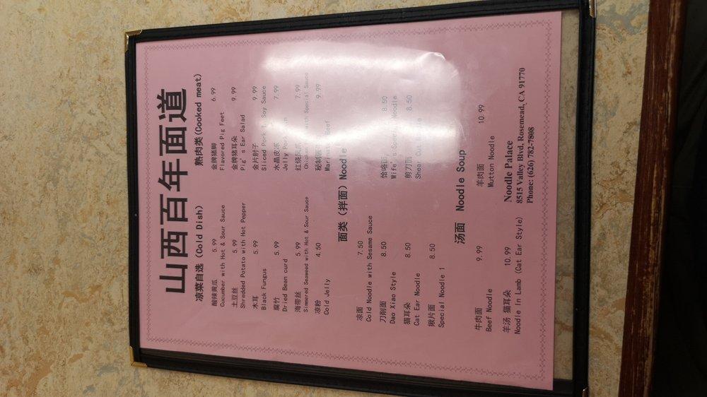 Menu at noodle palace restaurant, Rosemead