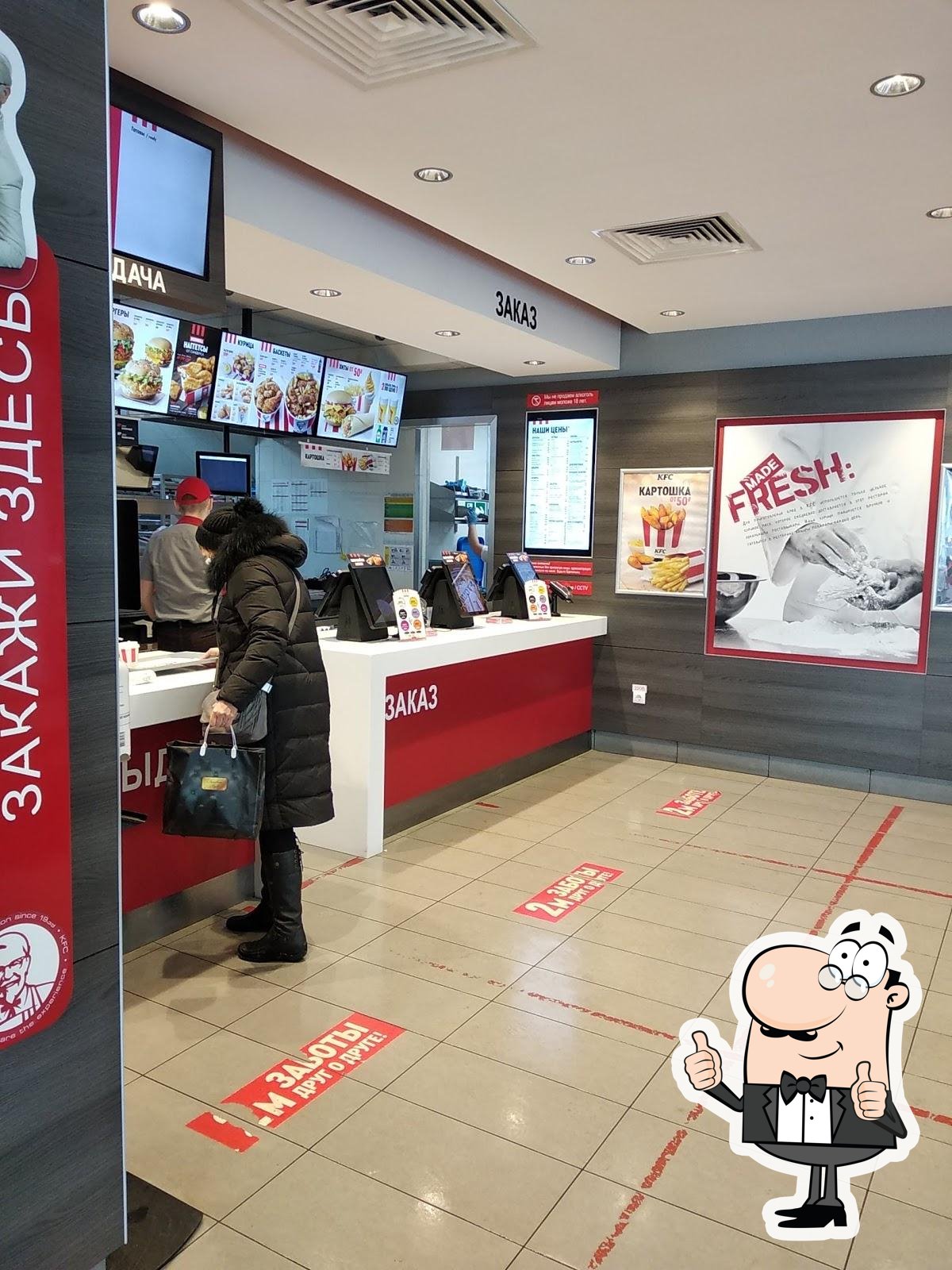 Ресторан KFC, Липецк, площадь имени Г.В. Плеханова - Меню и отзывы о  ресторане